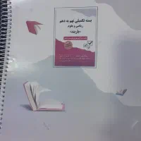 کتاب ۳۱استان نو نو و یک کتاب تست دیگر|کتاب و مجله آموزشی|قم, دروازه چوبی|دیوار