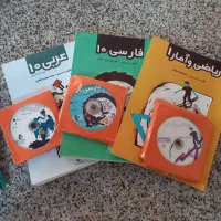 بسته معلم خصوصی پرش دهم انسانی