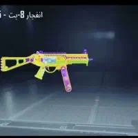 اکانت پابجی مفت|کنسول، بازی ویدئویی و آنلاین|شیراز, رکن‌آباد|دیوار