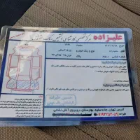 پژو مدل ۹۰|خودرو سواری و وانت|بهارستان, |دیوار