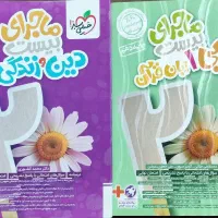 کتاب تست کنکور کمک درسی