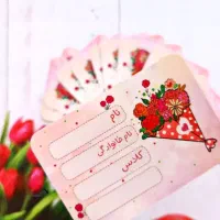 برچسب اسم|لوازم التحریر|کرج, پیشاهنگی|دیوار