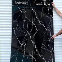 ماربل (بین کابینتی)