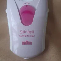 اپیلیدی براون اصل پکیج دخترانه