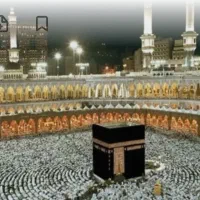 فیش حج عمره