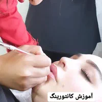 آموزشگاه زیبایی آرایش دائم میکاپ مژه ناخن میکرو|خدمات آرایشگری و زیبایی|ساوه, |دیوار