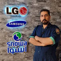 تعمیریخچال لباسشویی ظرفشویی