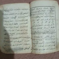 کتاب عتیقه خطی|کلکسیون اشیاء عتیقه|تهران, شهرک ولیعصر شمالی|دیوار