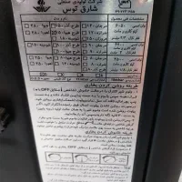 بخاری نو نو|بخاری، هیتر، شومینه|شاهینشهر, مسکن مهر|دیوار