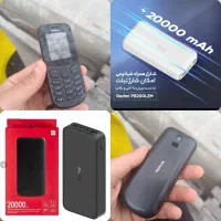 نوکیا ۱۳۰ و پاور بانک شیائومی ۲۰.۰۰۰ هردو اصلی