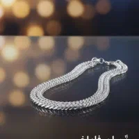 دستبند