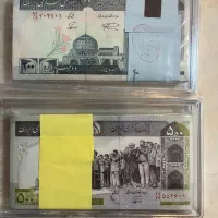 بسته ۲۰۰ ریالی بسته ۵۰۰ ریالی سریال