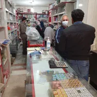 پرسنل فروشگاهی آقا