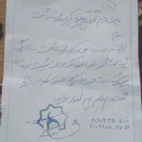 فروش خانه ویلایی ۱۲۰ متری ۲ خوابه در چوبر|فروش خانه و ویلا|رشت, چمارسرا|دیوار