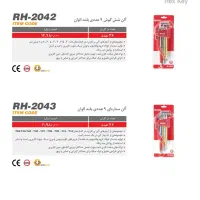 دلر دریل ۲۲۱۴رونیکس پی ام|ابزارآلات|قم, انسجام|دیوار