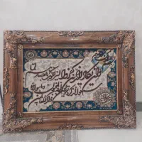 تابلو فرش دستبافت