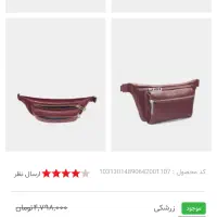 کیف کمری نوین چرم رنگ مشکی نو