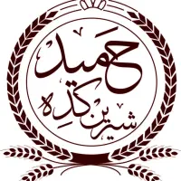 فروشنده خانم