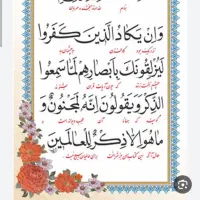 نیازمند ضامن نظامی