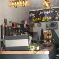 نیازمند باریستا