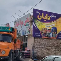 برنج قند روغن