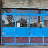 مغازه  بر بلوار الغدیر