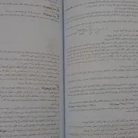 شیمی مبتکران دوازدهم دو جلدی و شیمی یازدهم|کتاب و مجله آموزشی|قم, چهار امامزاده|دیوار