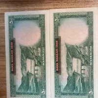 پنجاه ریالی پهلوی