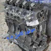 بلوک سیلندر موتور ونیم موتور