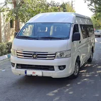 ون وانا (اقساطی)