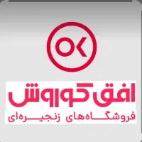 جذب نیرو
