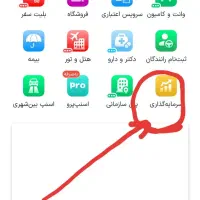 رایگان و در یک دقیقه ۵۰۰ دربیار