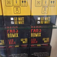 لامپ ال ای دی با قیمت مناسب، ضمانت و ارسال رایگان