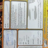 هایما s5 at|خودرو سواری و وانت|لنجان, |دیوار