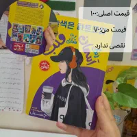 تعدادی کتاب و مانگا و رمان کره ای|کتاب و مجله ادبی|شیراز, زرهی|دیوار