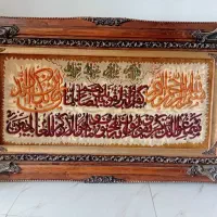 تابلو فرش دستباف