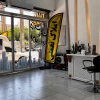 رهن اجاره مغازه بر اصلی باهنر شمالی