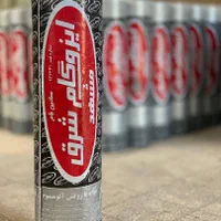 ایزوگام زهک