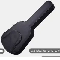 هارد کیس گیتار