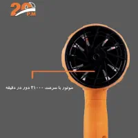 فقط با 1600 دمنده شارژی خودتو داشته باش|ابزارآلات|سبزوار, مدرس|دیوار