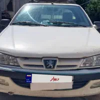 آریسان فروشی