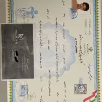 صدور دیپلم آموزش و پرورش