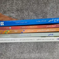 5 عنوان کتاب ادبی|کتاب و مجله ادبی|تهران, بلوار کشاورز|دیوار