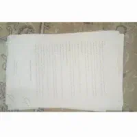 مجموعه جزوات و کتب حقوق، جی پنج، معاوضه|کتاب و مجله آموزشی|تهران, اکباتان|دیوار