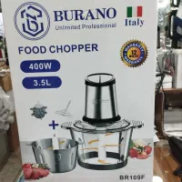 خردکن برند (burano)