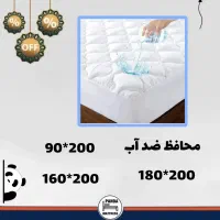 محافظ ضدآب تشک