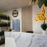 جذب ۳ منشی در دپارتمان ماهور