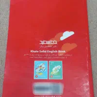 کتاب انگلیسی خط سفید پایه هفتم|کتاب و مجله آموزشی|مشهد, گاز|دیوار