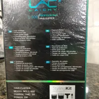 ماشین اصلاح لایچی|آرایشی، بهداشتی، درمانی|کرمانشاه, |دیوار