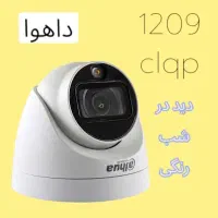 دوربین مدار بسته دزدگیر|دوربین مداربسته|کوهپایه, |دیوار